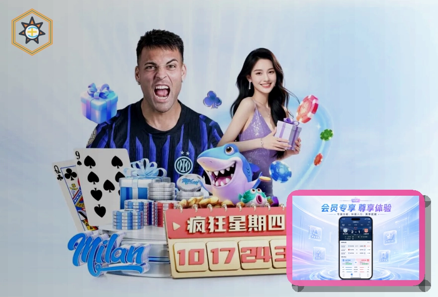 爱游戏在线服务入口展示